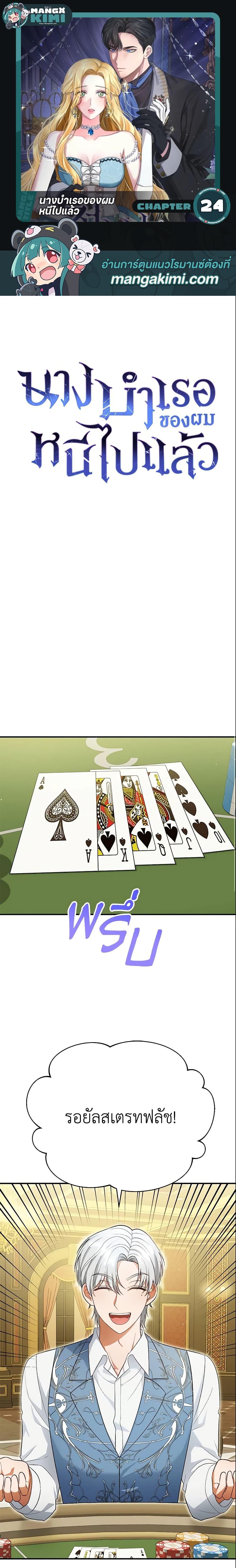 Manga-lc-com อ่านมังงะ อ่านการ์ตูน ออนไลน์ ฟรี The Mistress Runs Away ตอนที่ 1 2 3 4 5 6 7 8 9 10 11 12 13 14 ฟรี ไม่มีโฆษณา Manga-lc - อ่าน มังงะ อ่าน การ์ตูน ออนไลน์ อ่านมังงะ ฟรี