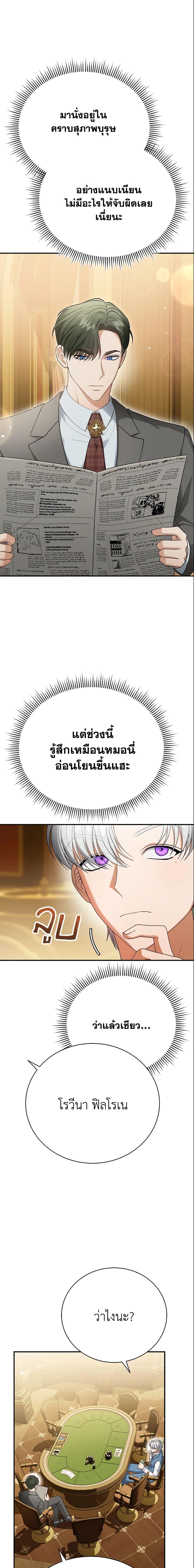 Manga-lc-com อ่านมังงะ อ่านการ์ตูน ออนไลน์ ฟรี The Mistress Runs Away ตอนที่ 1 2 3 4 5 6 7 8 9 10 11 12 13 14 ฟรี ไม่มีโฆษณา Manga-lc - อ่าน มังงะ อ่าน การ์ตูน ออนไลน์ อ่านมังงะ ฟรี