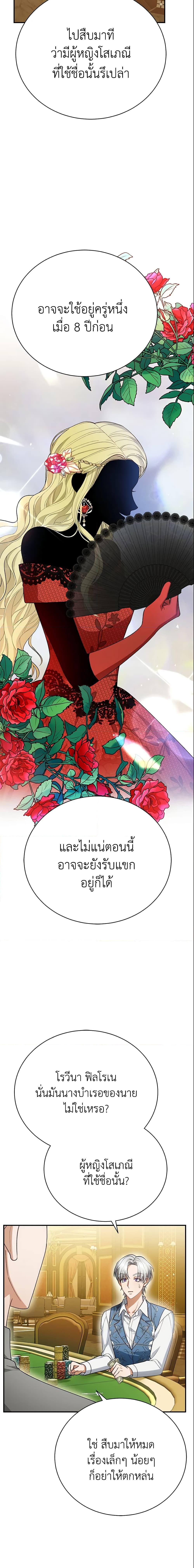 Manga-lc-com อ่านมังงะ อ่านการ์ตูน ออนไลน์ ฟรี The Mistress Runs Away ตอนที่ 1 2 3 4 5 6 7 8 9 10 11 12 13 14 ฟรี ไม่มีโฆษณา Manga-lc - อ่าน มังงะ อ่าน การ์ตูน ออนไลน์ อ่านมังงะ ฟรี