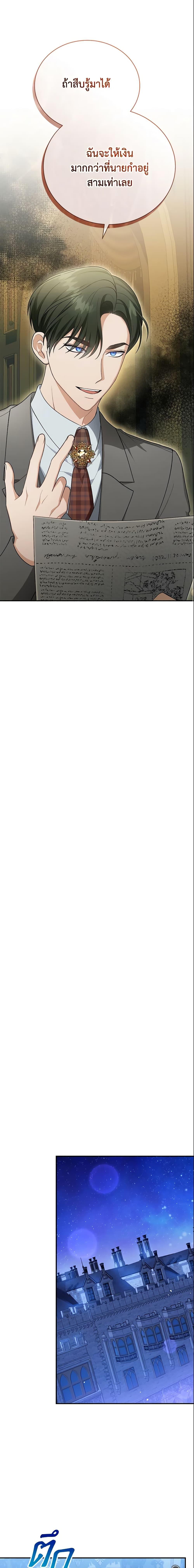 Manga-lc-com อ่านมังงะ อ่านการ์ตูน ออนไลน์ ฟรี The Mistress Runs Away ตอนที่ 1 2 3 4 5 6 7 8 9 10 11 12 13 14 ฟรี ไม่มีโฆษณา Manga-lc - อ่าน มังงะ อ่าน การ์ตูน ออนไลน์ อ่านมังงะ ฟรี