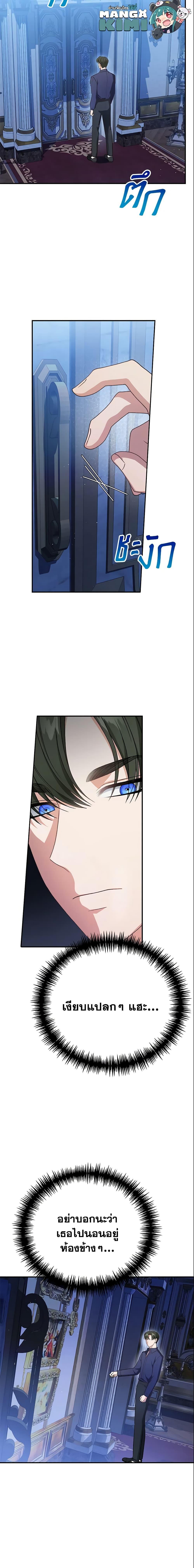 Manga-lc-com อ่านมังงะ อ่านการ์ตูน ออนไลน์ ฟรี The Mistress Runs Away ตอนที่ 1 2 3 4 5 6 7 8 9 10 11 12 13 14 ฟรี ไม่มีโฆษณา Manga-lc - อ่าน มังงะ อ่าน การ์ตูน ออนไลน์ อ่านมังงะ ฟรี