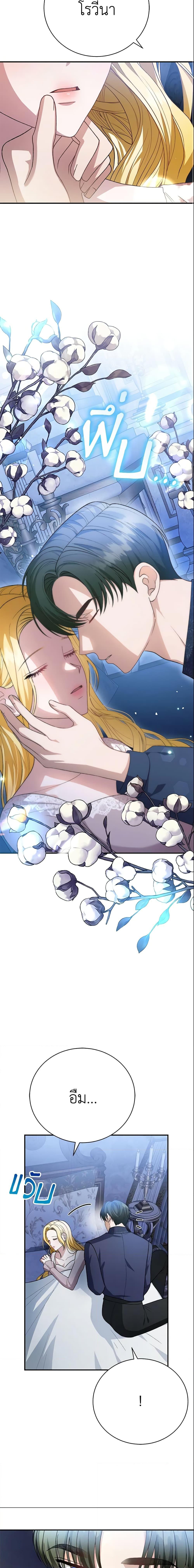 Manga-lc-com อ่านมังงะ อ่านการ์ตูน ออนไลน์ ฟรี The Mistress Runs Away ตอนที่ 1 2 3 4 5 6 7 8 9 10 11 12 13 14 ฟรี ไม่มีโฆษณา Manga-lc - อ่าน มังงะ อ่าน การ์ตูน ออนไลน์ อ่านมังงะ ฟรี