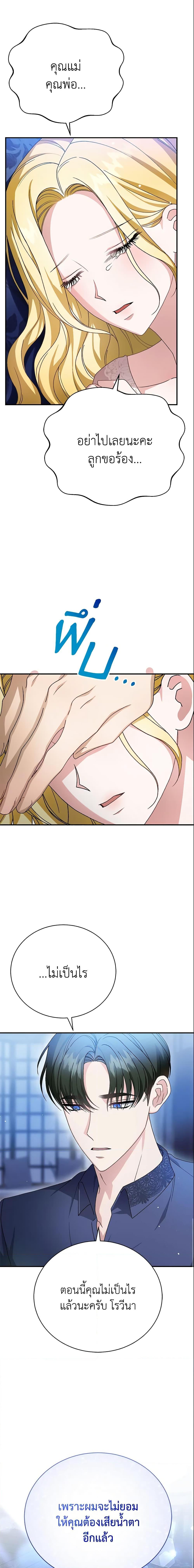 Manga-lc-com อ่านมังงะ อ่านการ์ตูน ออนไลน์ ฟรี The Mistress Runs Away ตอนที่ 1 2 3 4 5 6 7 8 9 10 11 12 13 14 ฟรี ไม่มีโฆษณา Manga-lc - อ่าน มังงะ อ่าน การ์ตูน ออนไลน์ อ่านมังงะ ฟรี