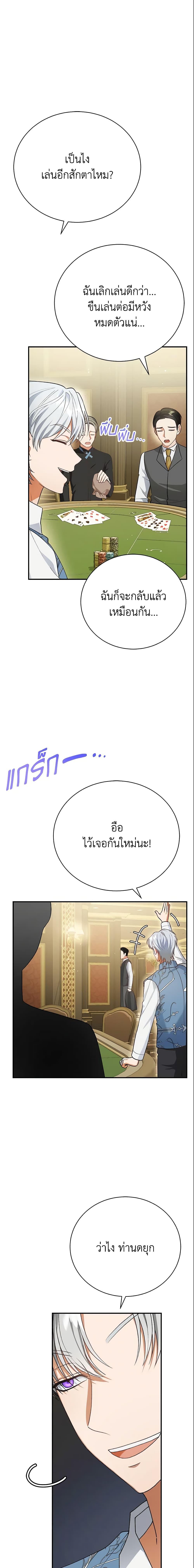 Manga-lc-com อ่านมังงะ อ่านการ์ตูน ออนไลน์ ฟรี The Mistress Runs Away ตอนที่ 1 2 3 4 5 6 7 8 9 10 11 12 13 14 ฟรี ไม่มีโฆษณา Manga-lc - อ่าน มังงะ อ่าน การ์ตูน ออนไลน์ อ่านมังงะ ฟรี