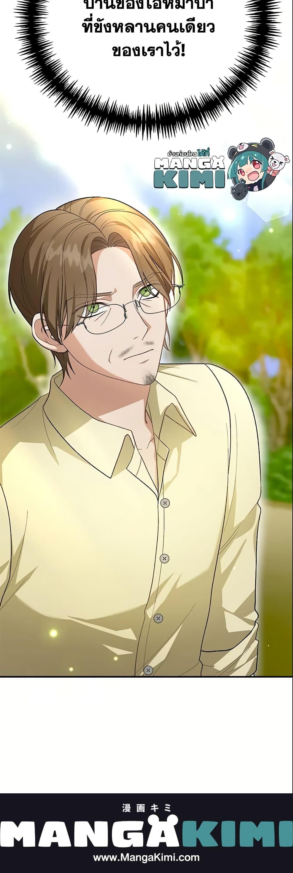 Manga-lc-com อ่านมังงะ อ่านการ์ตูน ออนไลน์ ฟรี The Mistress Runs Away ตอนที่ 1 2 3 4 5 6 7 8 9 10 11 12 13 14 ฟรี ไม่มีโฆษณา Manga-lc - อ่าน มังงะ อ่าน การ์ตูน ออนไลน์ อ่านมังงะ ฟรี