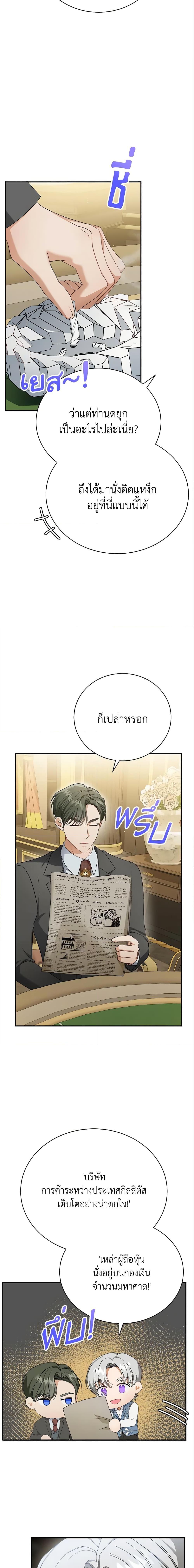 Manga-lc-com อ่านมังงะ อ่านการ์ตูน ออนไลน์ ฟรี The Mistress Runs Away ตอนที่ 1 2 3 4 5 6 7 8 9 10 11 12 13 14 ฟรี ไม่มีโฆษณา Manga-lc - อ่าน มังงะ อ่าน การ์ตูน ออนไลน์ อ่านมังงะ ฟรี