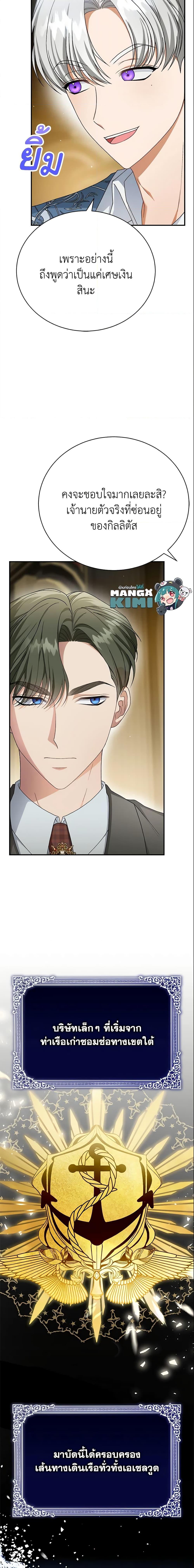 Manga-lc-com อ่านมังงะ อ่านการ์ตูน ออนไลน์ ฟรี The Mistress Runs Away ตอนที่ 1 2 3 4 5 6 7 8 9 10 11 12 13 14 ฟรี ไม่มีโฆษณา Manga-lc - อ่าน มังงะ อ่าน การ์ตูน ออนไลน์ อ่านมังงะ ฟรี