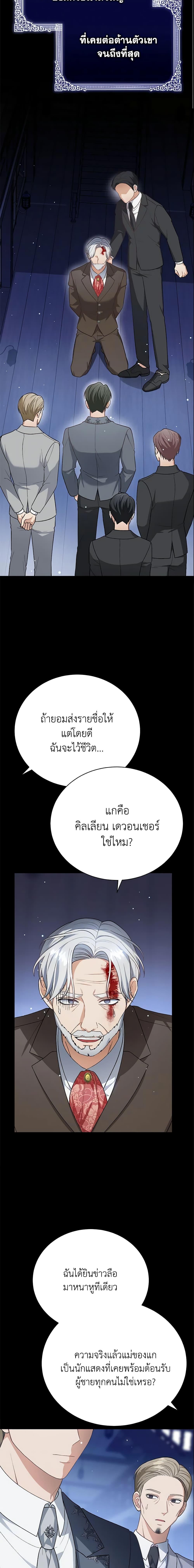 Manga-lc-com อ่านมังงะ อ่านการ์ตูน ออนไลน์ ฟรี The Mistress Runs Away ตอนที่ 1 2 3 4 5 6 7 8 9 10 11 12 13 14 ฟรี ไม่มีโฆษณา Manga-lc - อ่าน มังงะ อ่าน การ์ตูน ออนไลน์ อ่านมังงะ ฟรี