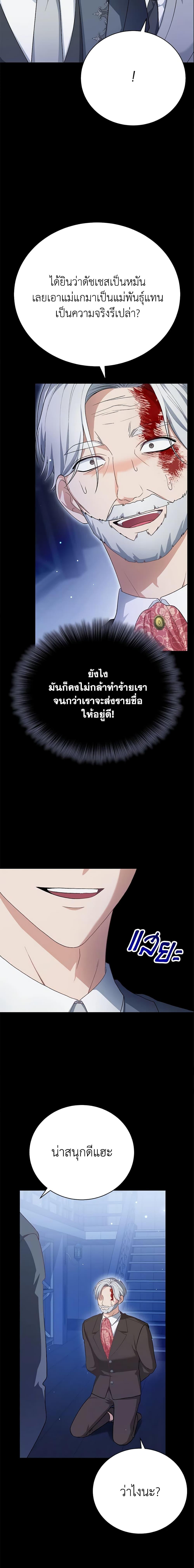 Manga-lc-com อ่านมังงะ อ่านการ์ตูน ออนไลน์ ฟรี The Mistress Runs Away ตอนที่ 1 2 3 4 5 6 7 8 9 10 11 12 13 14 ฟรี ไม่มีโฆษณา Manga-lc - อ่าน มังงะ อ่าน การ์ตูน ออนไลน์ อ่านมังงะ ฟรี