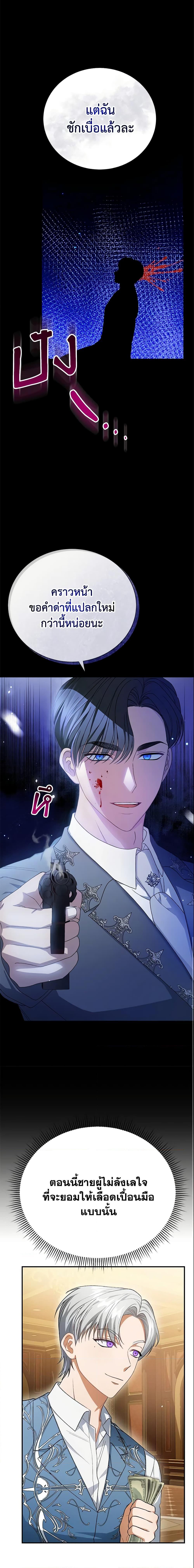 Manga-lc-com อ่านมังงะ อ่านการ์ตูน ออนไลน์ ฟรี The Mistress Runs Away ตอนที่ 1 2 3 4 5 6 7 8 9 10 11 12 13 14 ฟรี ไม่มีโฆษณา Manga-lc - อ่าน มังงะ อ่าน การ์ตูน ออนไลน์ อ่านมังงะ ฟรี