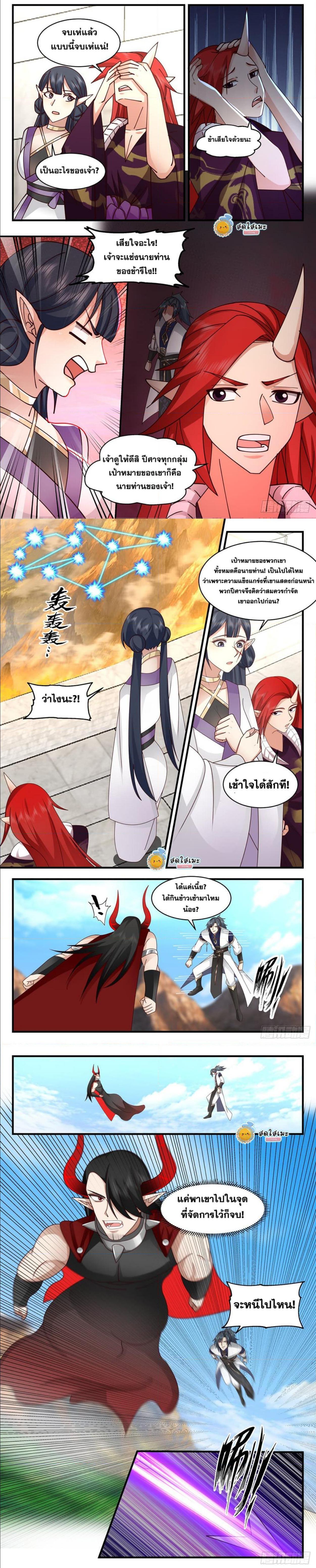 Manga-lc-com อ่านมังงะ อ่านการ์ตูน ออนไลน์ ฟรี Martial Peak ตอนที่ 1 2 3 4 5 6 7 8 9 10 11 12 13 14 ฟรี ไม่มีโฆษณา Manga-lc - อ่าน มังงะ อ่าน การ์ตูน ออนไลน์ อ่านมังงะ ฟรี