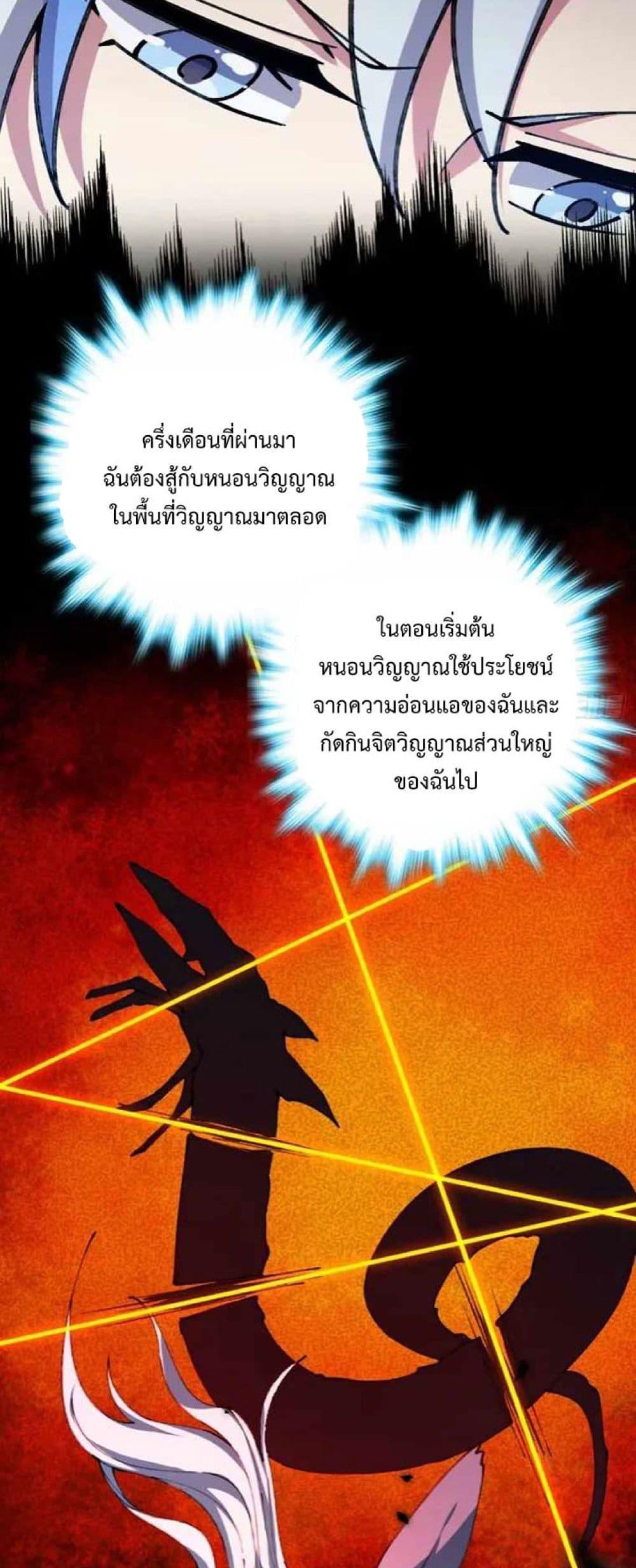 Manga-lc-com อ่านมังงะ อ่านการ์ตูน ออนไลน์ ฟรี My Master Only Breaks Through Every Time the Limit Is Reached ตอนที่ 1 2 3 4 5 6 7 8 9 10 11 12 13 14 ฟรี ไม่มีโฆษณา Manga-lc - อ่าน มังงะ อ่าน การ์ตูน ออนไลน์ อ่านมังงะ ฟรี