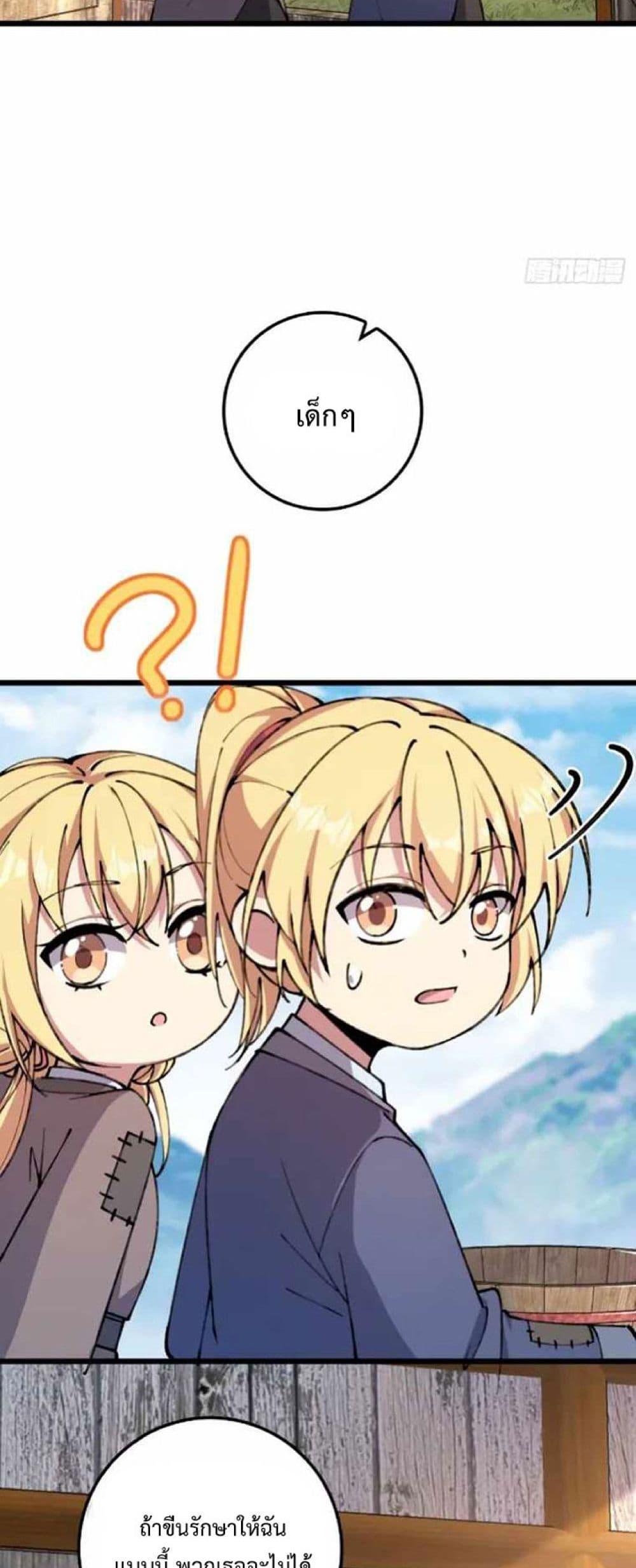 Manga-lc-com อ่านมังงะ อ่านการ์ตูน ออนไลน์ ฟรี My Master Only Breaks Through Every Time the Limit Is Reached ตอนที่ 1 2 3 4 5 6 7 8 9 10 11 12 13 14 ฟรี ไม่มีโฆษณา Manga-lc - อ่าน มังงะ อ่าน การ์ตูน ออนไลน์ อ่านมังงะ ฟรี