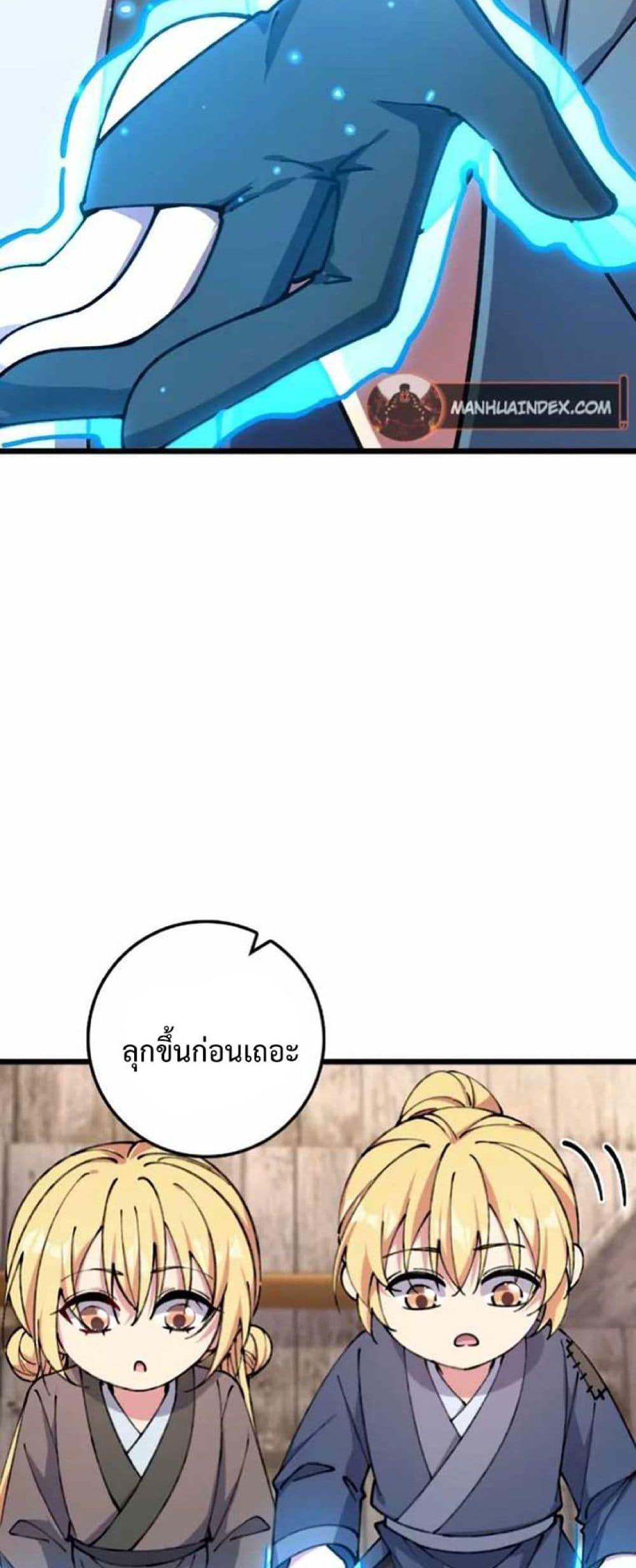 Manga-lc-com อ่านมังงะ อ่านการ์ตูน ออนไลน์ ฟรี My Master Only Breaks Through Every Time the Limit Is Reached ตอนที่ 1 2 3 4 5 6 7 8 9 10 11 12 13 14 ฟรี ไม่มีโฆษณา Manga-lc - อ่าน มังงะ อ่าน การ์ตูน ออนไลน์ อ่านมังงะ ฟรี