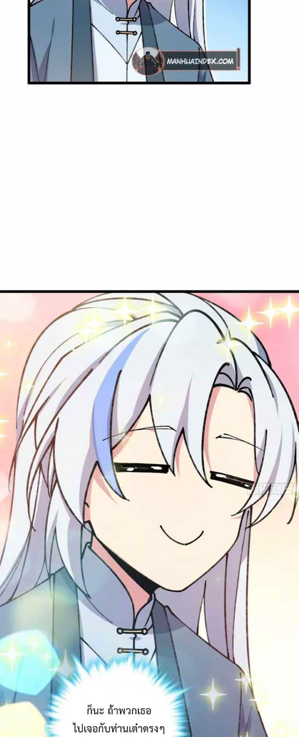 Manga-lc-com อ่านมังงะ อ่านการ์ตูน ออนไลน์ ฟรี My Master Only Breaks Through Every Time the Limit Is Reached ตอนที่ 1 2 3 4 5 6 7 8 9 10 11 12 13 14 ฟรี ไม่มีโฆษณา Manga-lc - อ่าน มังงะ อ่าน การ์ตูน ออนไลน์ อ่านมังงะ ฟรี