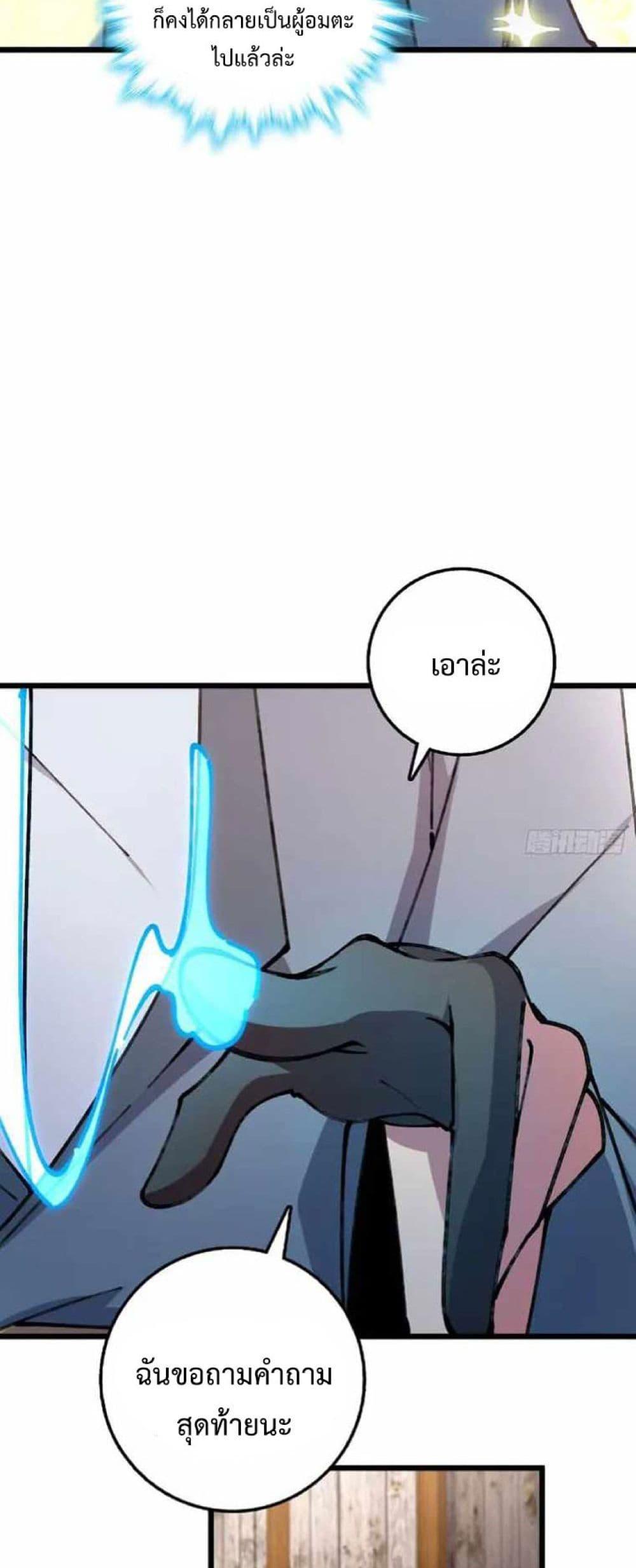 Manga-lc-com อ่านมังงะ อ่านการ์ตูน ออนไลน์ ฟรี My Master Only Breaks Through Every Time the Limit Is Reached ตอนที่ 1 2 3 4 5 6 7 8 9 10 11 12 13 14 ฟรี ไม่มีโฆษณา Manga-lc - อ่าน มังงะ อ่าน การ์ตูน ออนไลน์ อ่านมังงะ ฟรี
