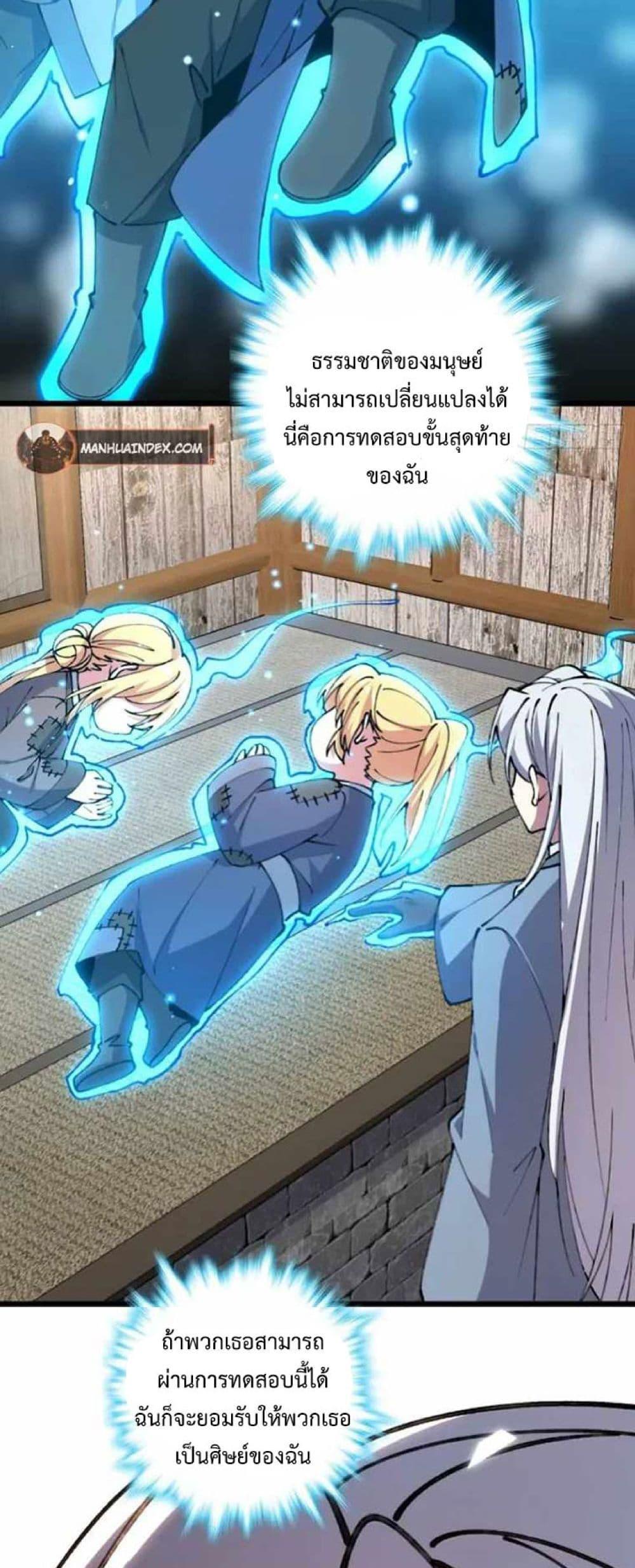 Manga-lc-com อ่านมังงะ อ่านการ์ตูน ออนไลน์ ฟรี My Master Only Breaks Through Every Time the Limit Is Reached ตอนที่ 1 2 3 4 5 6 7 8 9 10 11 12 13 14 ฟรี ไม่มีโฆษณา Manga-lc - อ่าน มังงะ อ่าน การ์ตูน ออนไลน์ อ่านมังงะ ฟรี