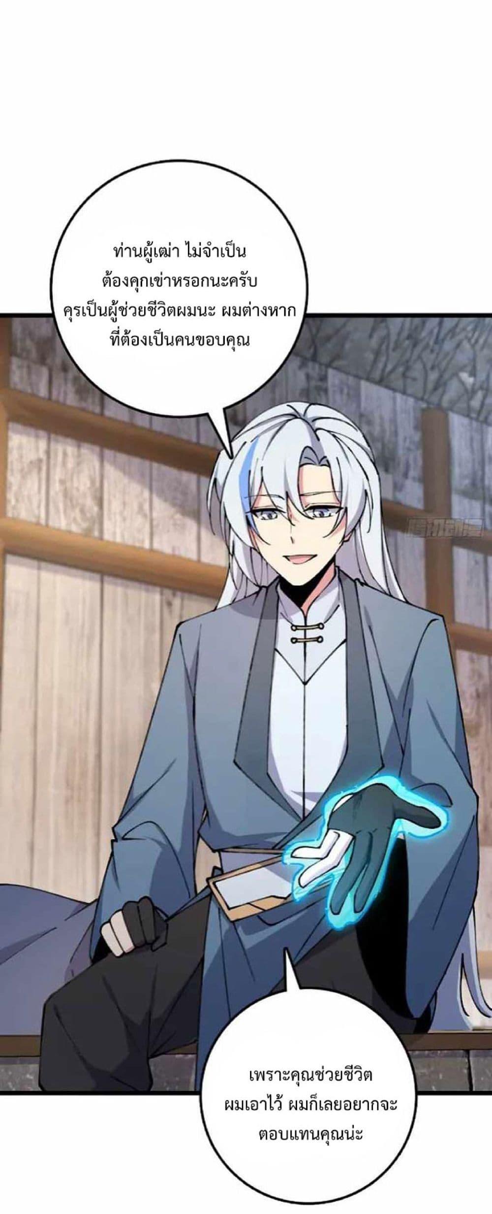 Manga-lc-com อ่านมังงะ อ่านการ์ตูน ออนไลน์ ฟรี My Master Only Breaks Through Every Time the Limit Is Reached ตอนที่ 1 2 3 4 5 6 7 8 9 10 11 12 13 14 ฟรี ไม่มีโฆษณา Manga-lc - อ่าน มังงะ อ่าน การ์ตูน ออนไลน์ อ่านมังงะ ฟรี