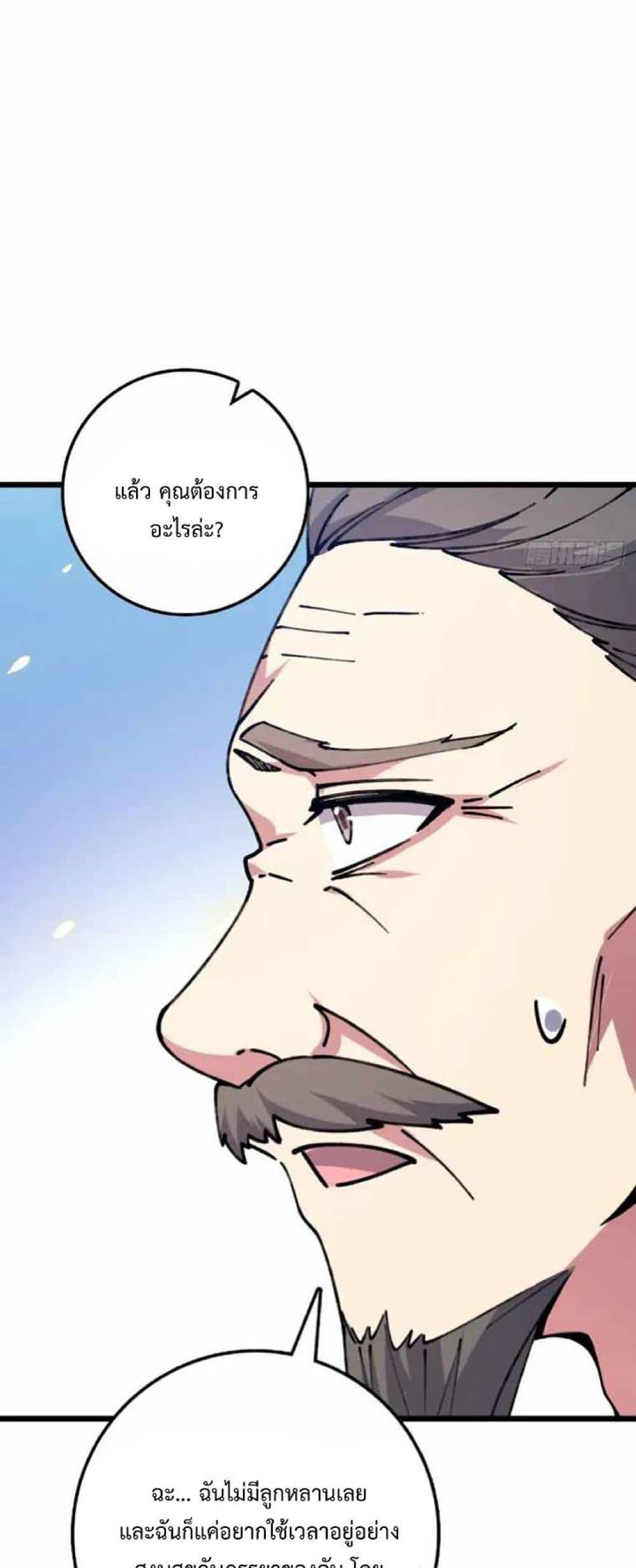 Manga-lc-com อ่านมังงะ อ่านการ์ตูน ออนไลน์ ฟรี My Master Only Breaks Through Every Time the Limit Is Reached ตอนที่ 1 2 3 4 5 6 7 8 9 10 11 12 13 14 ฟรี ไม่มีโฆษณา Manga-lc - อ่าน มังงะ อ่าน การ์ตูน ออนไลน์ อ่านมังงะ ฟรี