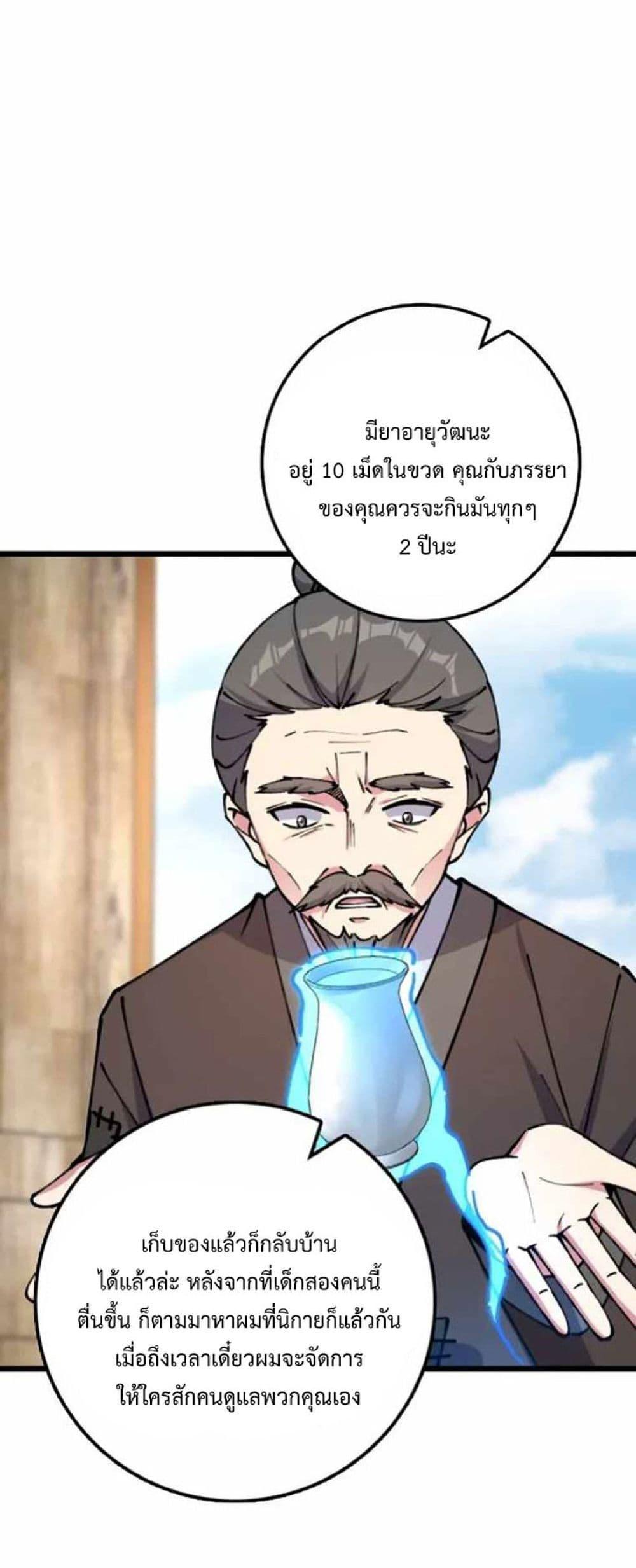 Manga-lc-com อ่านมังงะ อ่านการ์ตูน ออนไลน์ ฟรี My Master Only Breaks Through Every Time the Limit Is Reached ตอนที่ 1 2 3 4 5 6 7 8 9 10 11 12 13 14 ฟรี ไม่มีโฆษณา Manga-lc - อ่าน มังงะ อ่าน การ์ตูน ออนไลน์ อ่านมังงะ ฟรี