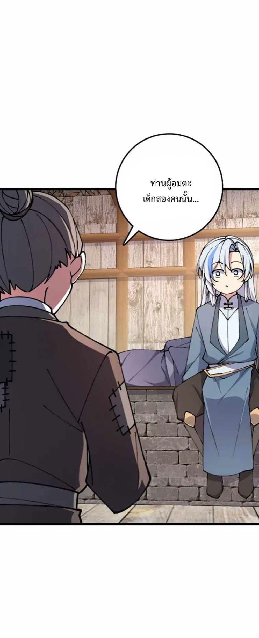 Manga-lc-com อ่านมังงะ อ่านการ์ตูน ออนไลน์ ฟรี My Master Only Breaks Through Every Time the Limit Is Reached ตอนที่ 1 2 3 4 5 6 7 8 9 10 11 12 13 14 ฟรี ไม่มีโฆษณา Manga-lc - อ่าน มังงะ อ่าน การ์ตูน ออนไลน์ อ่านมังงะ ฟรี