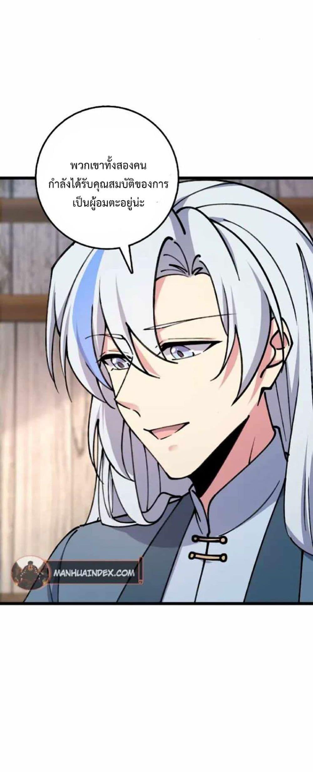 Manga-lc-com อ่านมังงะ อ่านการ์ตูน ออนไลน์ ฟรี My Master Only Breaks Through Every Time the Limit Is Reached ตอนที่ 1 2 3 4 5 6 7 8 9 10 11 12 13 14 ฟรี ไม่มีโฆษณา Manga-lc - อ่าน มังงะ อ่าน การ์ตูน ออนไลน์ อ่านมังงะ ฟรี