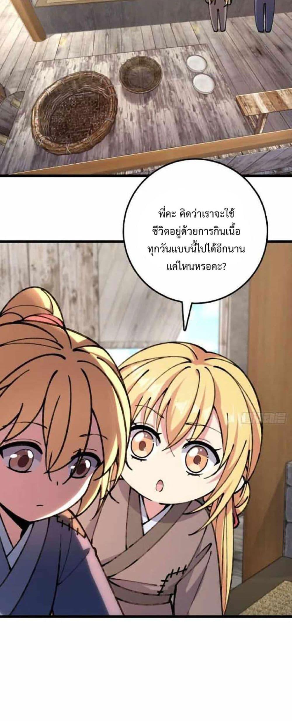 Manga-lc-com อ่านมังงะ อ่านการ์ตูน ออนไลน์ ฟรี My Master Only Breaks Through Every Time the Limit Is Reached ตอนที่ 1 2 3 4 5 6 7 8 9 10 11 12 13 14 ฟรี ไม่มีโฆษณา Manga-lc - อ่าน มังงะ อ่าน การ์ตูน ออนไลน์ อ่านมังงะ ฟรี