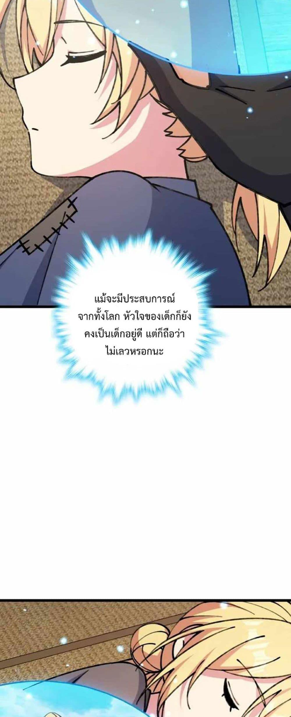 Manga-lc-com อ่านมังงะ อ่านการ์ตูน ออนไลน์ ฟรี My Master Only Breaks Through Every Time the Limit Is Reached ตอนที่ 1 2 3 4 5 6 7 8 9 10 11 12 13 14 ฟรี ไม่มีโฆษณา Manga-lc - อ่าน มังงะ อ่าน การ์ตูน ออนไลน์ อ่านมังงะ ฟรี