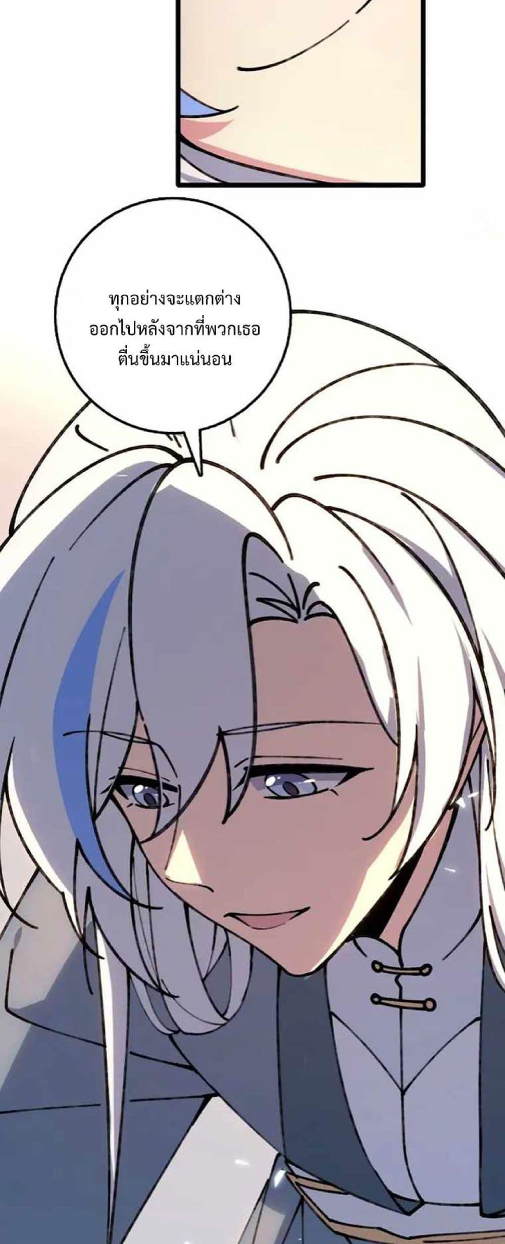 Manga-lc-com อ่านมังงะ อ่านการ์ตูน ออนไลน์ ฟรี My Master Only Breaks Through Every Time the Limit Is Reached ตอนที่ 1 2 3 4 5 6 7 8 9 10 11 12 13 14 ฟรี ไม่มีโฆษณา Manga-lc - อ่าน มังงะ อ่าน การ์ตูน ออนไลน์ อ่านมังงะ ฟรี