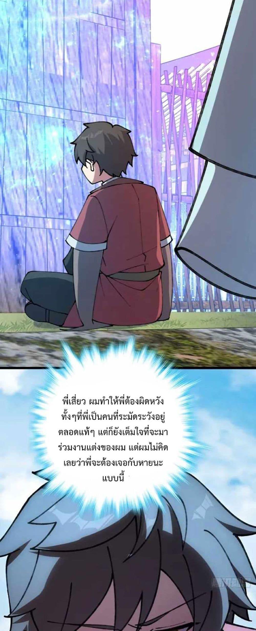 Manga-lc-com อ่านมังงะ อ่านการ์ตูน ออนไลน์ ฟรี My Master Only Breaks Through Every Time the Limit Is Reached ตอนที่ 1 2 3 4 5 6 7 8 9 10 11 12 13 14 ฟรี ไม่มีโฆษณา Manga-lc - อ่าน มังงะ อ่าน การ์ตูน ออนไลน์ อ่านมังงะ ฟรี