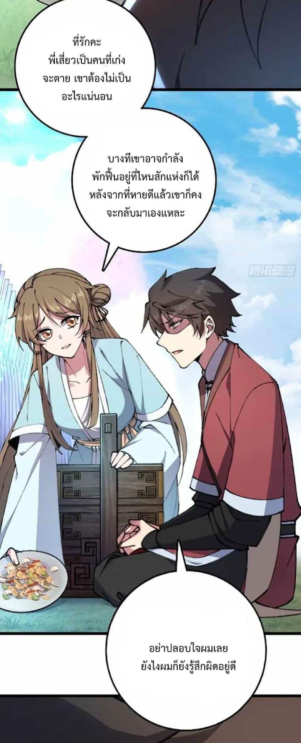Manga-lc-com อ่านมังงะ อ่านการ์ตูน ออนไลน์ ฟรี My Master Only Breaks Through Every Time the Limit Is Reached ตอนที่ 1 2 3 4 5 6 7 8 9 10 11 12 13 14 ฟรี ไม่มีโฆษณา Manga-lc - อ่าน มังงะ อ่าน การ์ตูน ออนไลน์ อ่านมังงะ ฟรี
