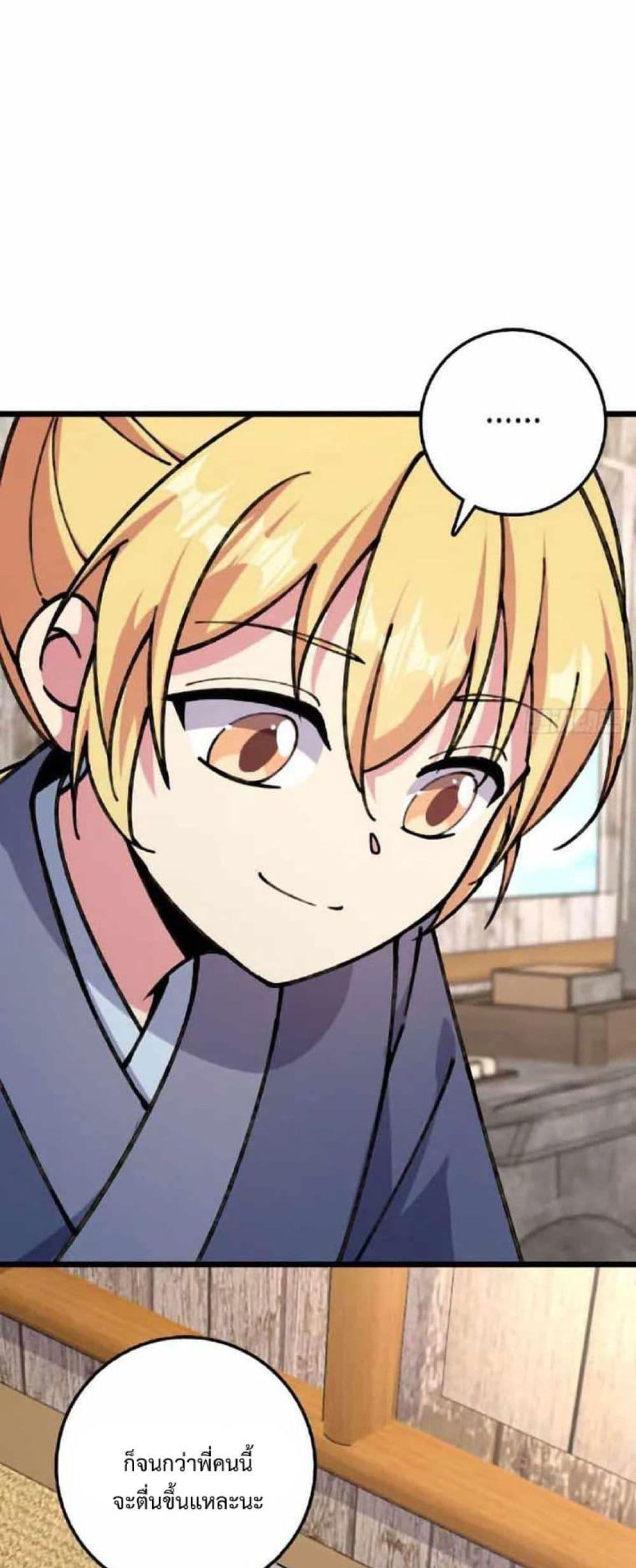 Manga-lc-com อ่านมังงะ อ่านการ์ตูน ออนไลน์ ฟรี My Master Only Breaks Through Every Time the Limit Is Reached ตอนที่ 1 2 3 4 5 6 7 8 9 10 11 12 13 14 ฟรี ไม่มีโฆษณา Manga-lc - อ่าน มังงะ อ่าน การ์ตูน ออนไลน์ อ่านมังงะ ฟรี