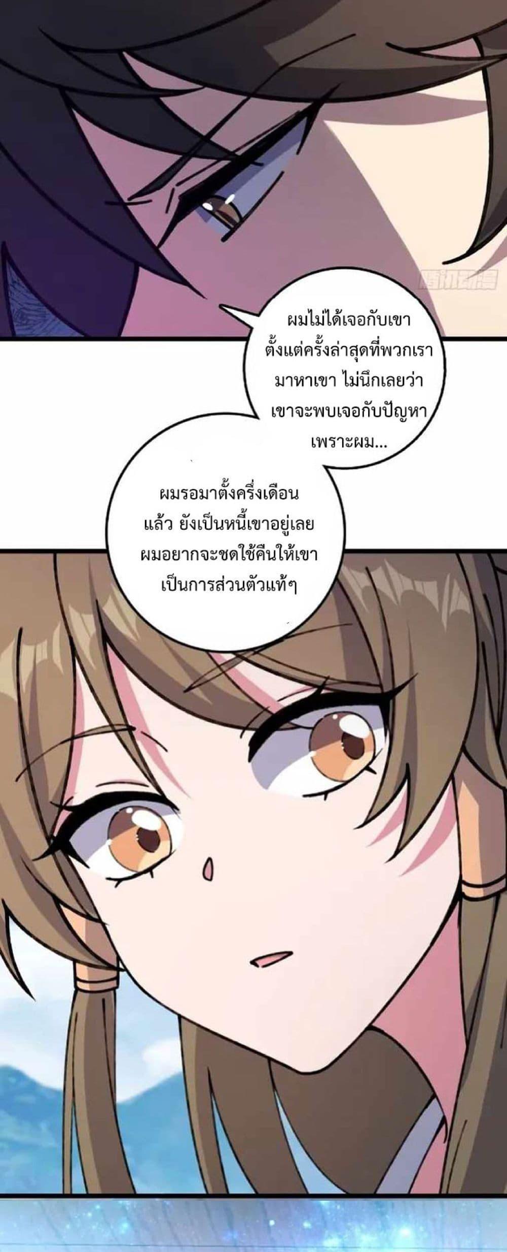 Manga-lc-com อ่านมังงะ อ่านการ์ตูน ออนไลน์ ฟรี My Master Only Breaks Through Every Time the Limit Is Reached ตอนที่ 1 2 3 4 5 6 7 8 9 10 11 12 13 14 ฟรี ไม่มีโฆษณา Manga-lc - อ่าน มังงะ อ่าน การ์ตูน ออนไลน์ อ่านมังงะ ฟรี