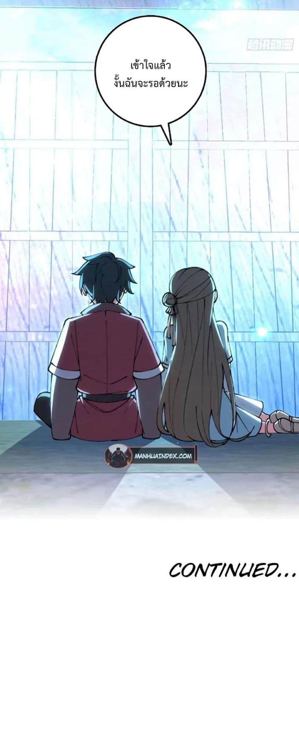 Manga-lc-com อ่านมังงะ อ่านการ์ตูน ออนไลน์ ฟรี My Master Only Breaks Through Every Time the Limit Is Reached ตอนที่ 1 2 3 4 5 6 7 8 9 10 11 12 13 14 ฟรี ไม่มีโฆษณา Manga-lc - อ่าน มังงะ อ่าน การ์ตูน ออนไลน์ อ่านมังงะ ฟรี