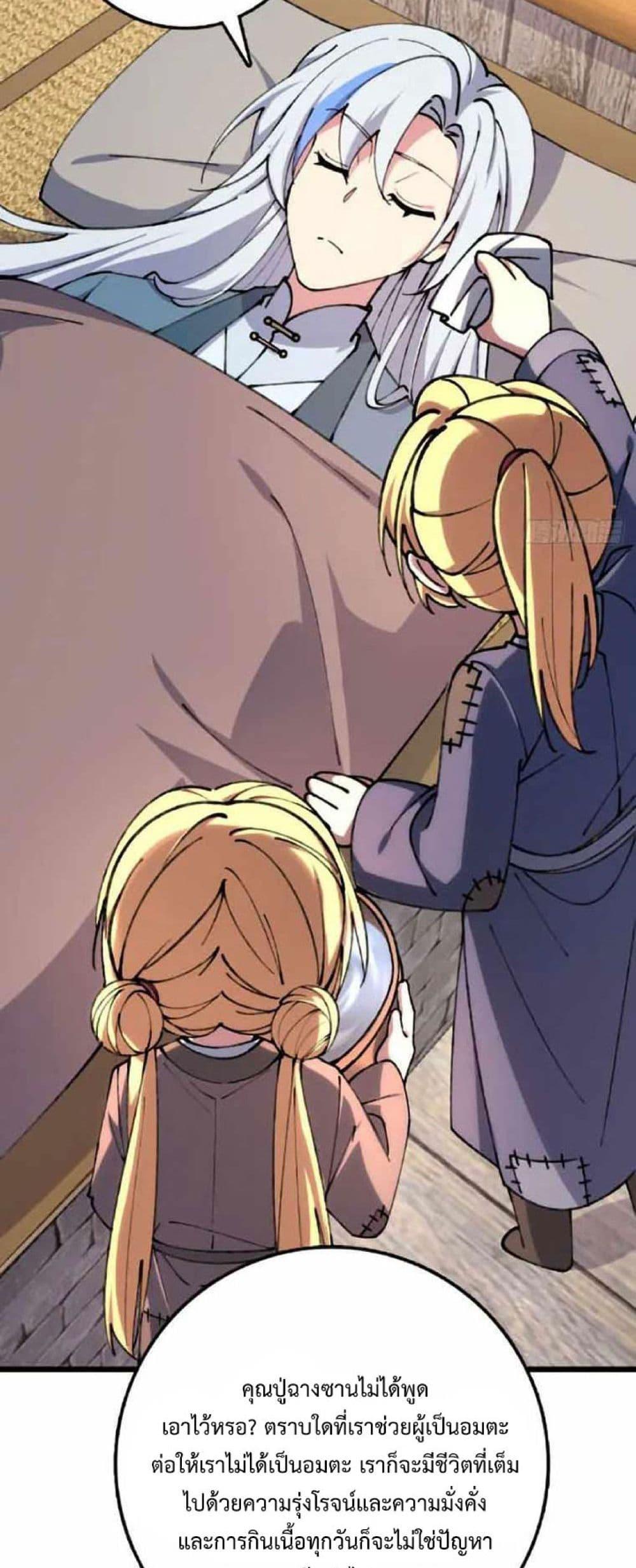 Manga-lc-com อ่านมังงะ อ่านการ์ตูน ออนไลน์ ฟรี My Master Only Breaks Through Every Time the Limit Is Reached ตอนที่ 1 2 3 4 5 6 7 8 9 10 11 12 13 14 ฟรี ไม่มีโฆษณา Manga-lc - อ่าน มังงะ อ่าน การ์ตูน ออนไลน์ อ่านมังงะ ฟรี