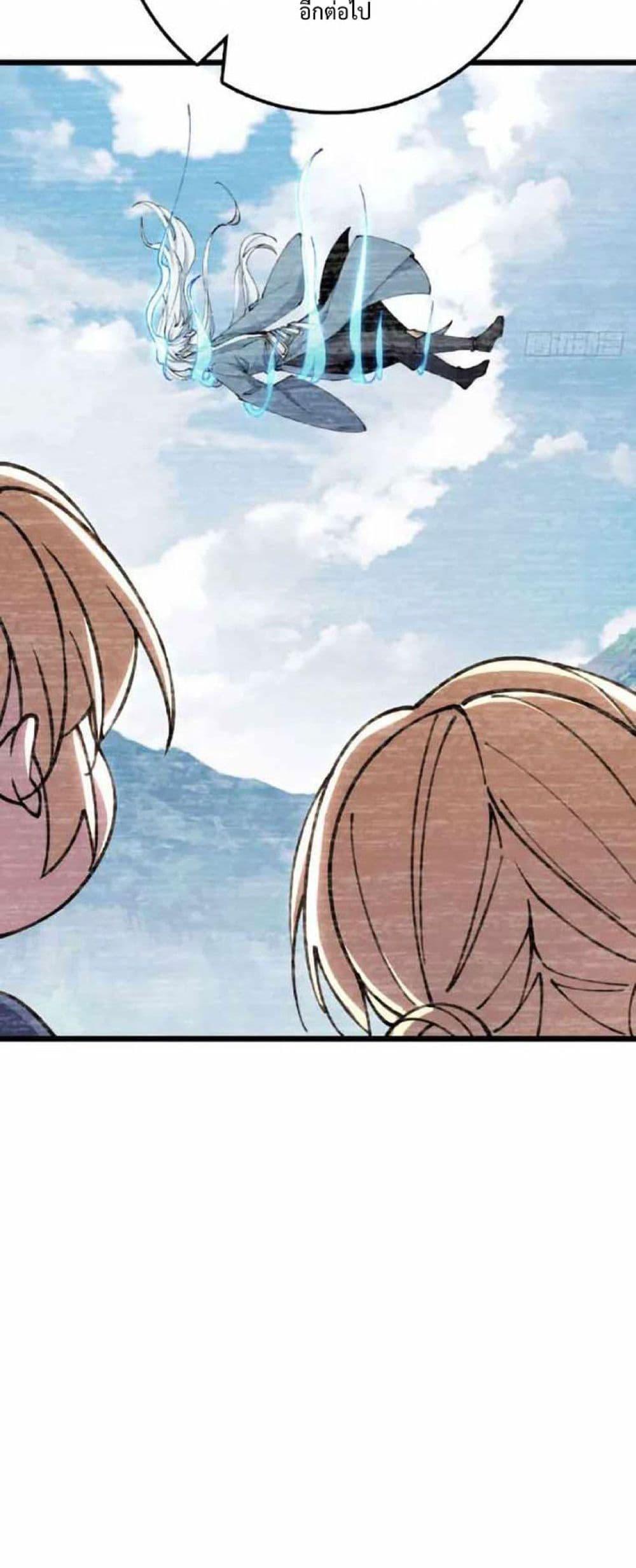 Manga-lc-com อ่านมังงะ อ่านการ์ตูน ออนไลน์ ฟรี My Master Only Breaks Through Every Time the Limit Is Reached ตอนที่ 1 2 3 4 5 6 7 8 9 10 11 12 13 14 ฟรี ไม่มีโฆษณา Manga-lc - อ่าน มังงะ อ่าน การ์ตูน ออนไลน์ อ่านมังงะ ฟรี
