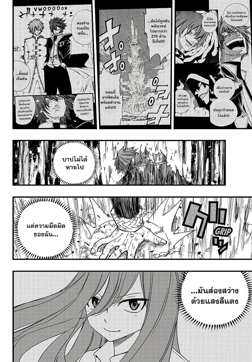 Manga-lc-com อ่านมังงะ อ่านการ์ตูน ออนไลน์ ฟรี Fairy Tail 100 Years Quest ตอนที่ 1 2 3 4 5 6 7 8 9 10 11 12 13 14 ฟรี ไม่มีโฆษณา Manga-lc - อ่าน มังงะ อ่าน การ์ตูน ออนไลน์ อ่านมังงะ ฟรี