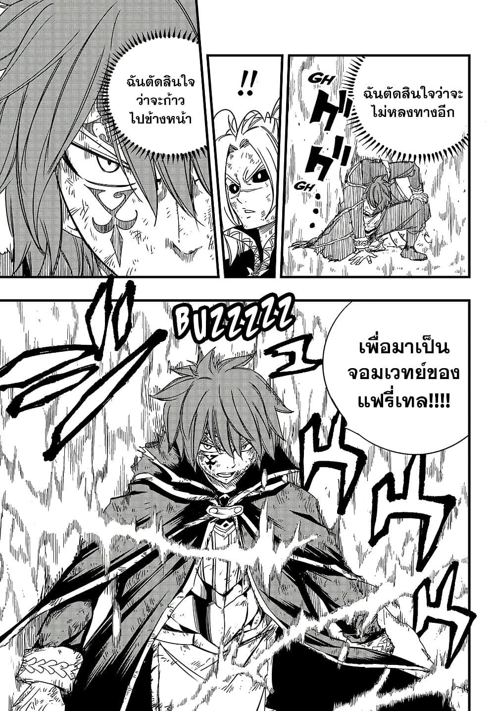 Manga-lc-com อ่านมังงะ อ่านการ์ตูน ออนไลน์ ฟรี Fairy Tail 100 Years Quest ตอนที่ 1 2 3 4 5 6 7 8 9 10 11 12 13 14 ฟรี ไม่มีโฆษณา Manga-lc - อ่าน มังงะ อ่าน การ์ตูน ออนไลน์ อ่านมังงะ ฟรี