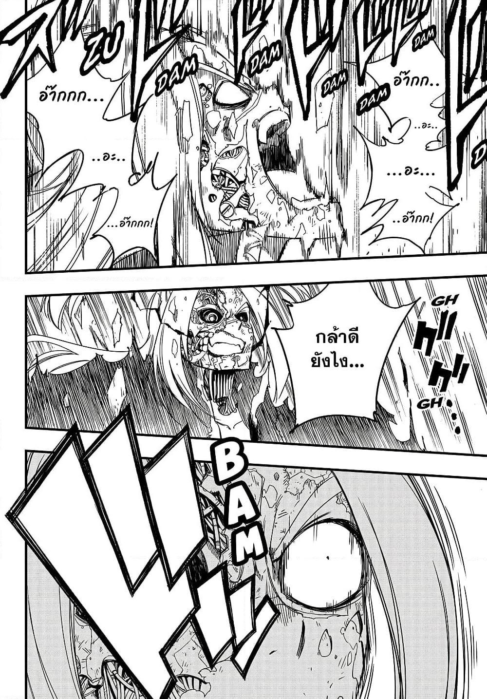 Manga-lc-com อ่านมังงะ อ่านการ์ตูน ออนไลน์ ฟรี Fairy Tail 100 Years Quest ตอนที่ 1 2 3 4 5 6 7 8 9 10 11 12 13 14 ฟรี ไม่มีโฆษณา Manga-lc - อ่าน มังงะ อ่าน การ์ตูน ออนไลน์ อ่านมังงะ ฟรี