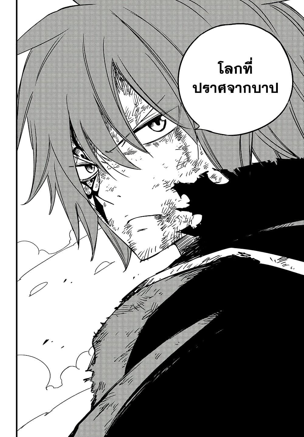 Manga-lc-com อ่านมังงะ อ่านการ์ตูน ออนไลน์ ฟรี Fairy Tail 100 Years Quest ตอนที่ 1 2 3 4 5 6 7 8 9 10 11 12 13 14 ฟรี ไม่มีโฆษณา Manga-lc - อ่าน มังงะ อ่าน การ์ตูน ออนไลน์ อ่านมังงะ ฟรี
