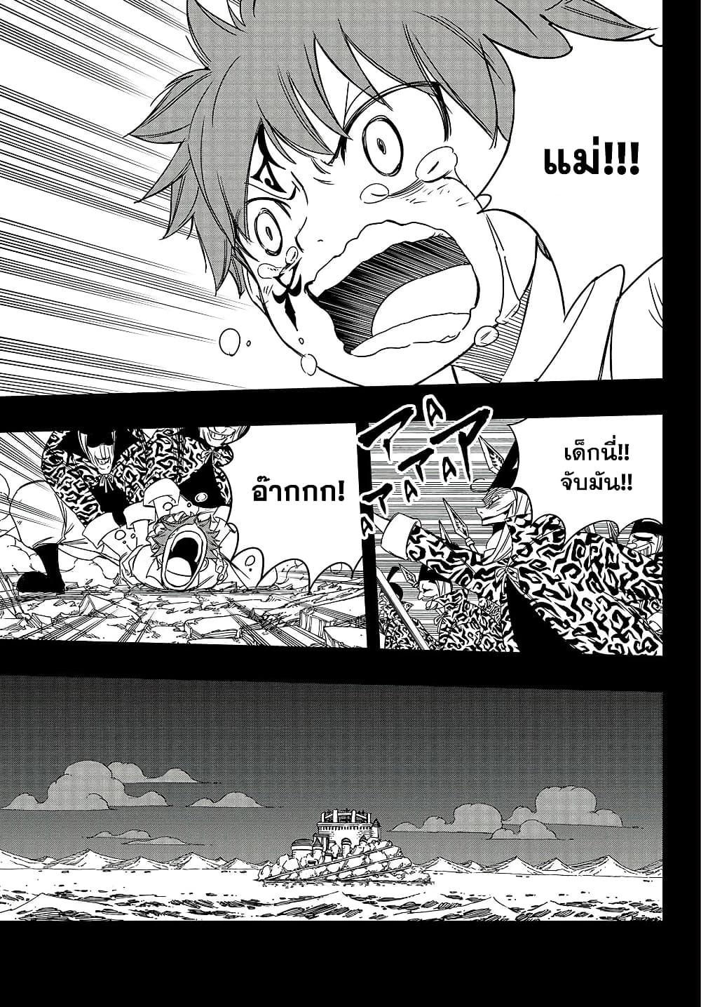 Manga-lc-com อ่านมังงะ อ่านการ์ตูน ออนไลน์ ฟรี Fairy Tail 100 Years Quest ตอนที่ 1 2 3 4 5 6 7 8 9 10 11 12 13 14 ฟรี ไม่มีโฆษณา Manga-lc - อ่าน มังงะ อ่าน การ์ตูน ออนไลน์ อ่านมังงะ ฟรี