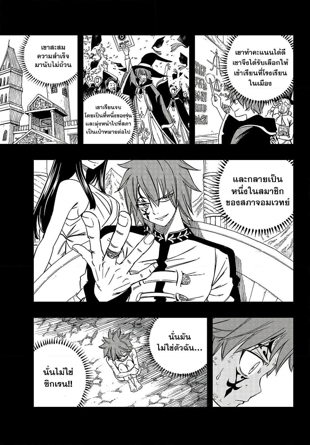 Manga-lc-com อ่านมังงะ อ่านการ์ตูน ออนไลน์ ฟรี Fairy Tail 100 Years Quest ตอนที่ 1 2 3 4 5 6 7 8 9 10 11 12 13 14 ฟรี ไม่มีโฆษณา Manga-lc - อ่าน มังงะ อ่าน การ์ตูน ออนไลน์ อ่านมังงะ ฟรี