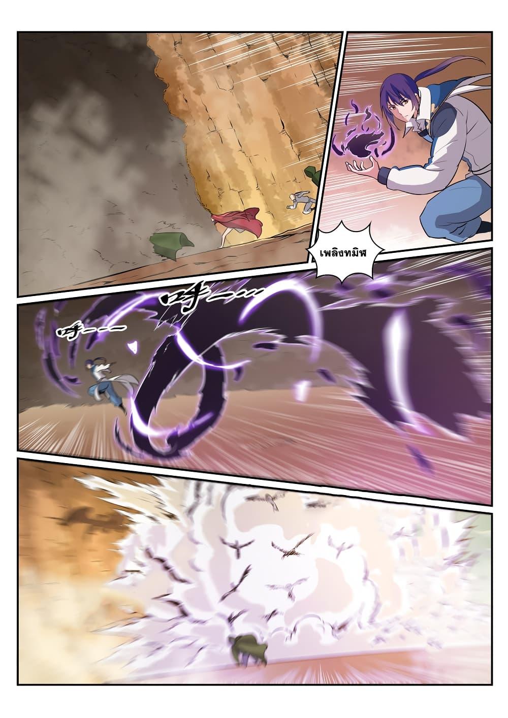 Manga-lc-com อ่านมังงะ อ่านการ์ตูน ออนไลน์ ฟรี Bailian Chengshen ตอนที่ 1 2 3 4 5 6 7 8 9 10 11 12 13 14 ฟรี ไม่มีโฆษณา Manga-lc - อ่าน มังงะ อ่าน การ์ตูน ออนไลน์ อ่านมังงะ ฟรี