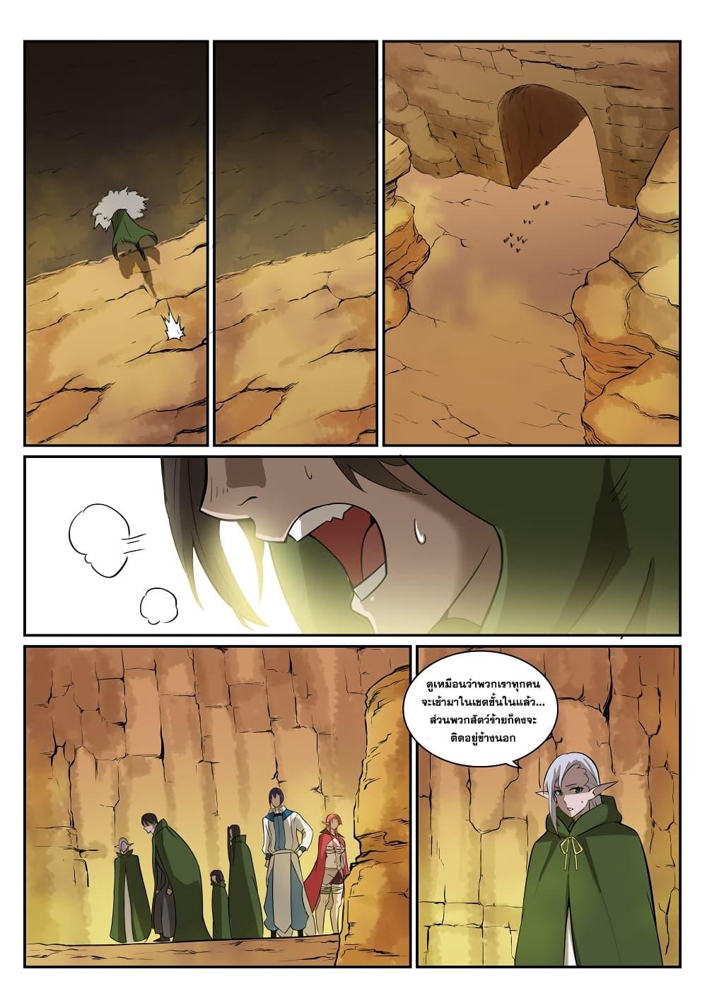 Manga-lc-com อ่านมังงะ อ่านการ์ตูน ออนไลน์ ฟรี Bailian Chengshen ตอนที่ 1 2 3 4 5 6 7 8 9 10 11 12 13 14 ฟรี ไม่มีโฆษณา Manga-lc - อ่าน มังงะ อ่าน การ์ตูน ออนไลน์ อ่านมังงะ ฟรี