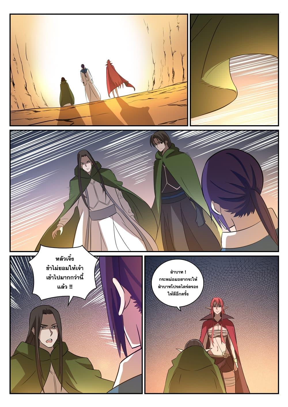 Manga-lc-com อ่านมังงะ อ่านการ์ตูน ออนไลน์ ฟรี Bailian Chengshen ตอนที่ 1 2 3 4 5 6 7 8 9 10 11 12 13 14 ฟรี ไม่มีโฆษณา Manga-lc - อ่าน มังงะ อ่าน การ์ตูน ออนไลน์ อ่านมังงะ ฟรี