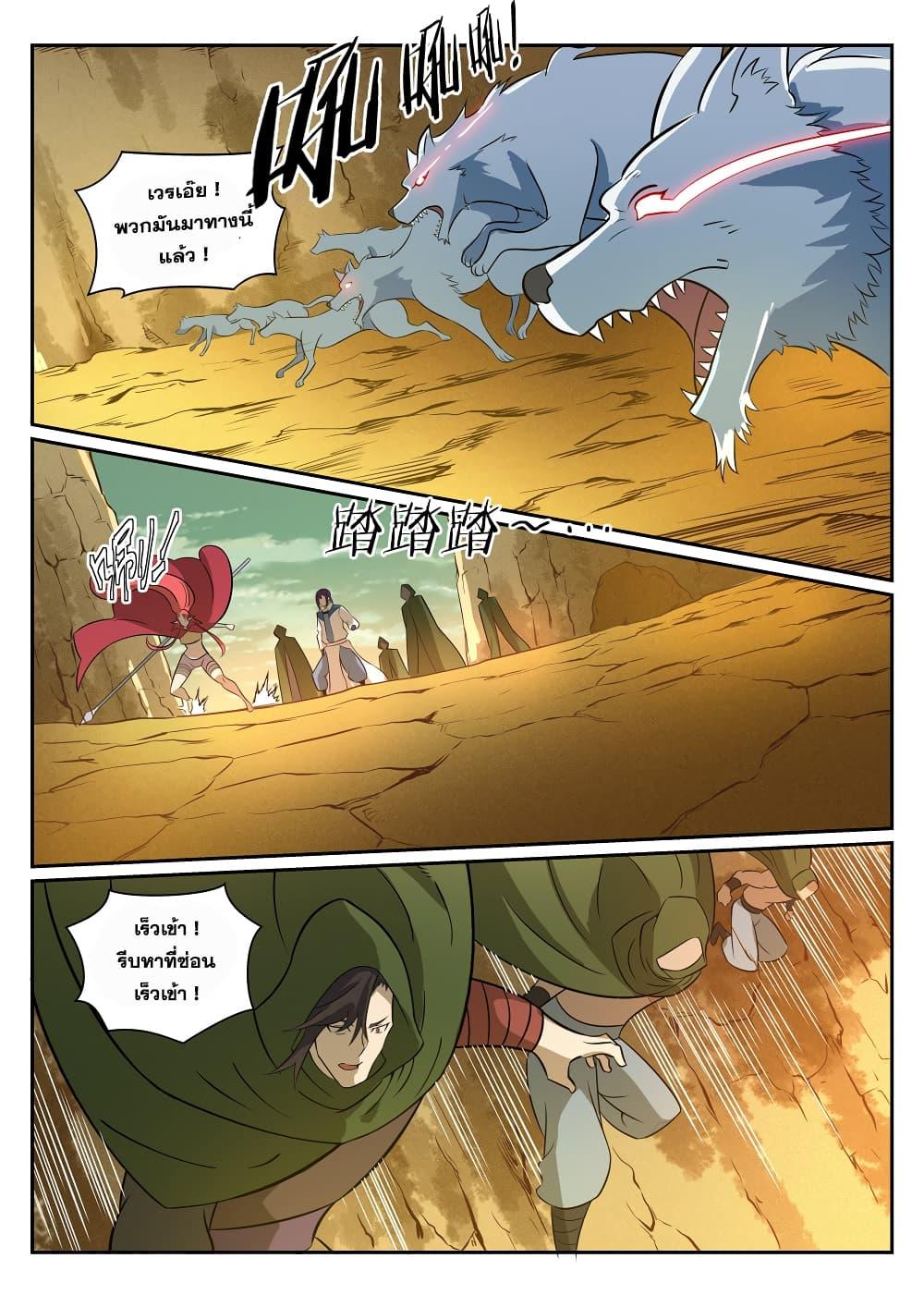 Manga-lc-com อ่านมังงะ อ่านการ์ตูน ออนไลน์ ฟรี Bailian Chengshen ตอนที่ 1 2 3 4 5 6 7 8 9 10 11 12 13 14 ฟรี ไม่มีโฆษณา Manga-lc - อ่าน มังงะ อ่าน การ์ตูน ออนไลน์ อ่านมังงะ ฟรี