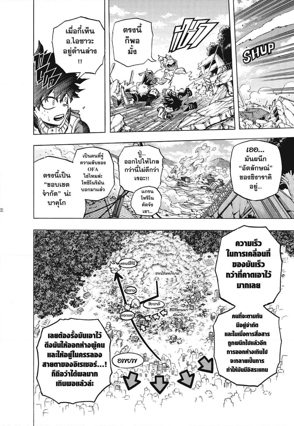 Manga-lc-com อ่านมังงะ อ่านการ์ตูน ออนไลน์ ฟรี Boku no Hero Academia ตอนที่ 1 2 3 4 5 6 7 8 9 10 11 12 13 14 ฟรี ไม่มีโฆษณา Manga-lc - อ่าน มังงะ อ่าน การ์ตูน ออนไลน์ อ่านมังงะ ฟรี