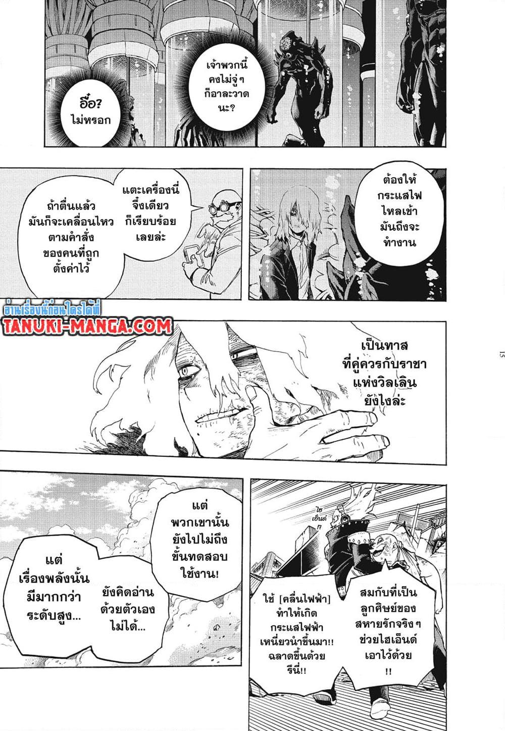 Manga-lc-com อ่านมังงะ อ่านการ์ตูน ออนไลน์ ฟรี Boku no Hero Academia ตอนที่ 1 2 3 4 5 6 7 8 9 10 11 12 13 14 ฟรี ไม่มีโฆษณา Manga-lc - อ่าน มังงะ อ่าน การ์ตูน ออนไลน์ อ่านมังงะ ฟรี