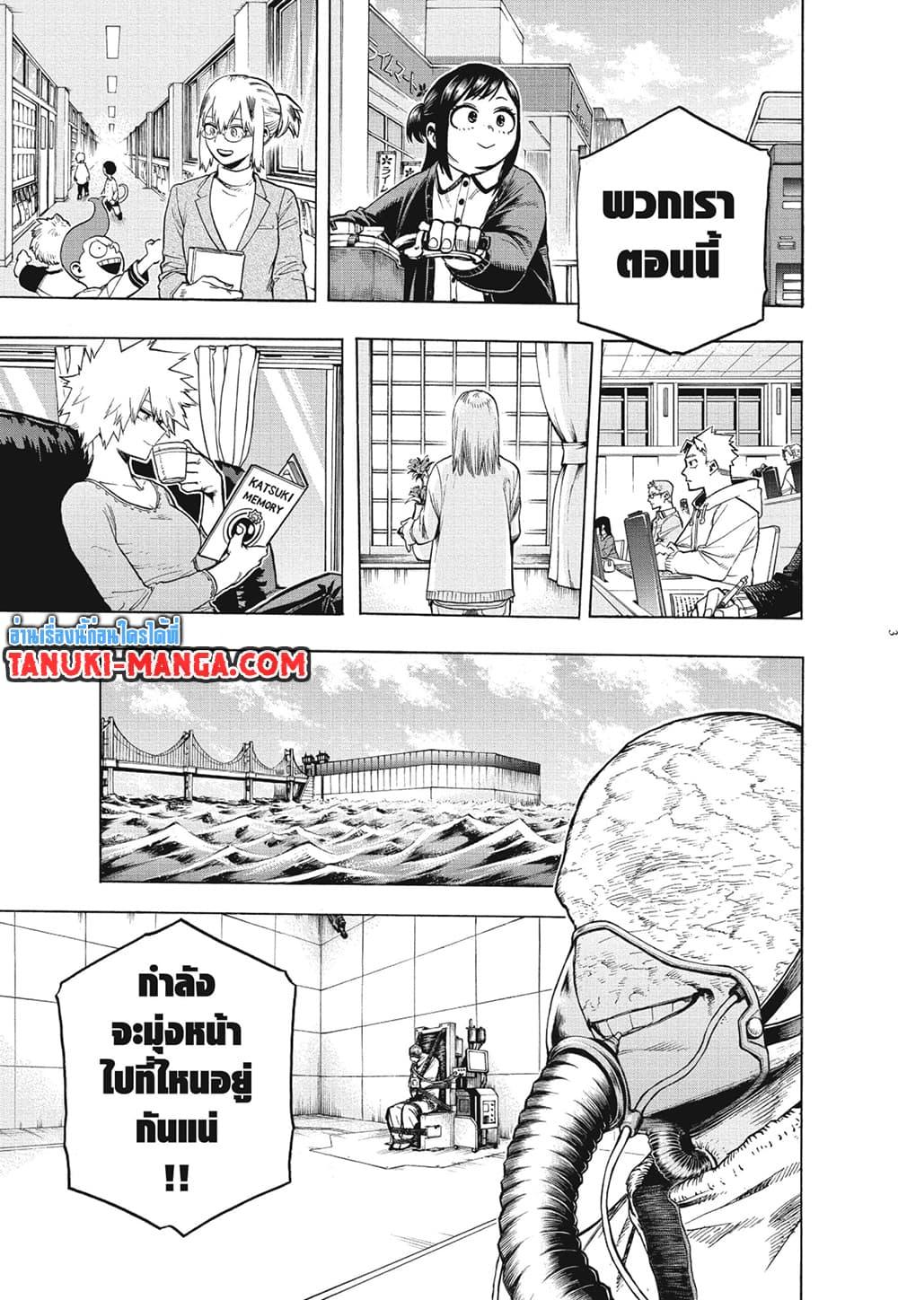 Manga-lc-com อ่านมังงะ อ่านการ์ตูน ออนไลน์ ฟรี Boku no Hero Academia ตอนที่ 1 2 3 4 5 6 7 8 9 10 11 12 13 14 ฟรี ไม่มีโฆษณา Manga-lc - อ่าน มังงะ อ่าน การ์ตูน ออนไลน์ อ่านมังงะ ฟรี