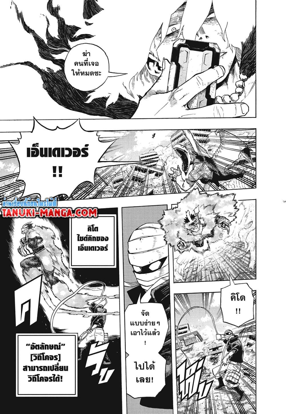 Manga-lc-com อ่านมังงะ อ่านการ์ตูน ออนไลน์ ฟรี Boku no Hero Academia ตอนที่ 1 2 3 4 5 6 7 8 9 10 11 12 13 14 ฟรี ไม่มีโฆษณา Manga-lc - อ่าน มังงะ อ่าน การ์ตูน ออนไลน์ อ่านมังงะ ฟรี